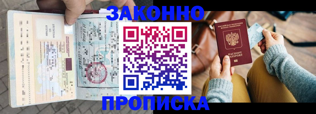 регистрация для школы в Симферополе